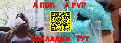 MESCALINE Камышлов