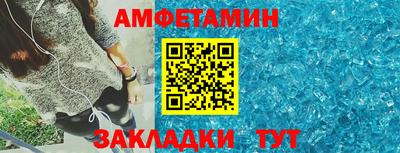 герыч Апшеронск