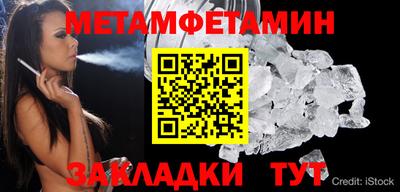 герыч Апшеронск