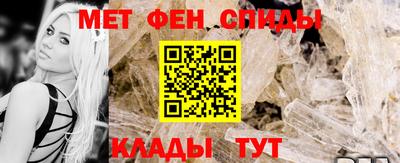 молекула духа Кандалакша