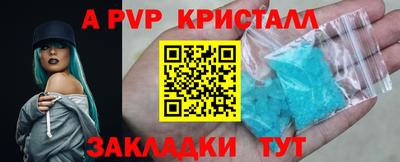 mdma Апрелевка