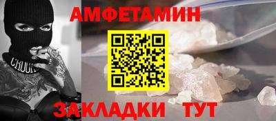 мдма Канаш