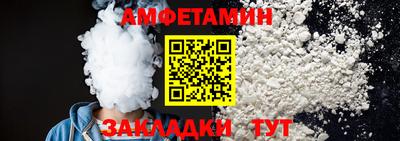молекула духа Кандалакша