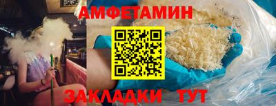 MESCALINE Камышлов