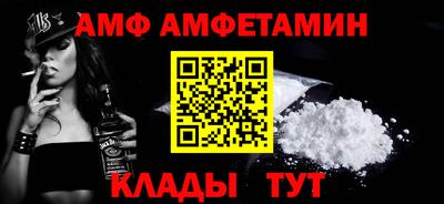 MESCALINE Камышлов