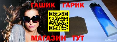 молекула духа Кандалакша