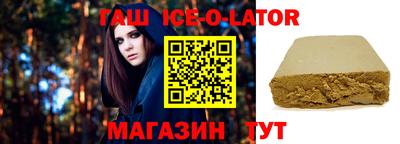 MESCALINE Камышлов