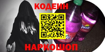 меф VHQ Кинель