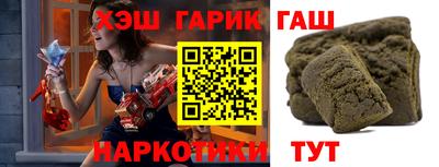 герыч Апшеронск