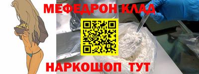 молекула духа Кандалакша