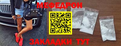 мдма Канаш