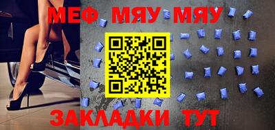 герыч Апшеронск