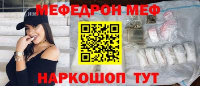 молекула духа Кандалакша