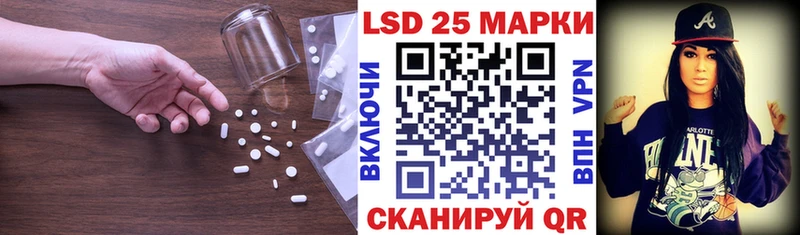 купить наркотик  Сунжа  Лсд 25 экстази ecstasy 