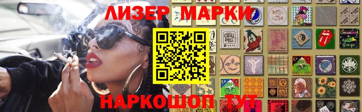 Лсд 25 экстази кислота  KRAKEN онион  Сунжа 