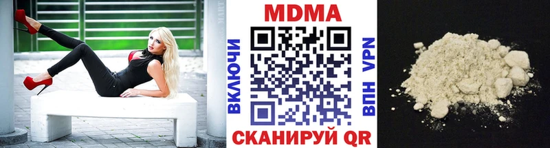 МДМА кристаллы  цена наркотик  Сунжа 