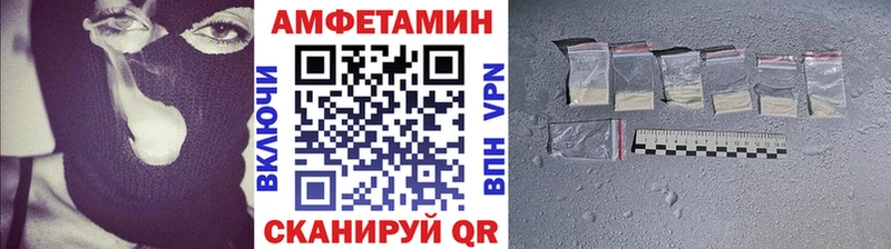 магазин продажи   Сунжа  МЕТАМФЕТАМИН Methamphetamine 