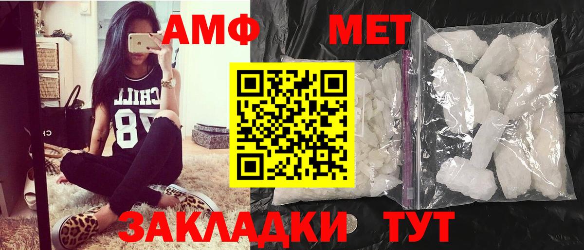 Метамфетамин винт  Вход с VPN  Метамфетамин винт  Сунжа 