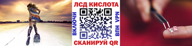 Марки NBOMe 1,8мг  Сунжа 