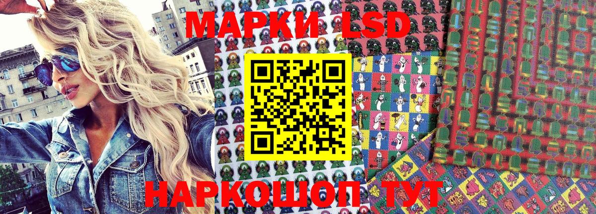 Наркотические марки 1,8мг  Наркотические марки 1,8мг  Сунжа  Марки N-bome  Вход с VPN 
