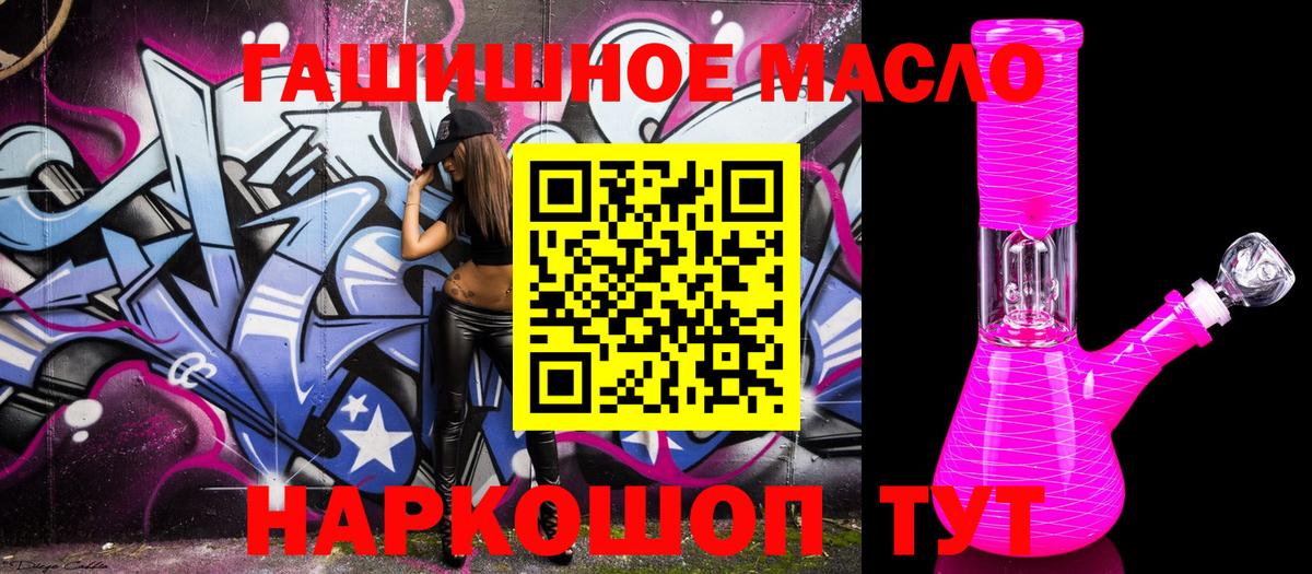 Дистиллят ТГК вейп с тгк  Вход с VPN  Дистиллят ТГК вейп  Сунжа 