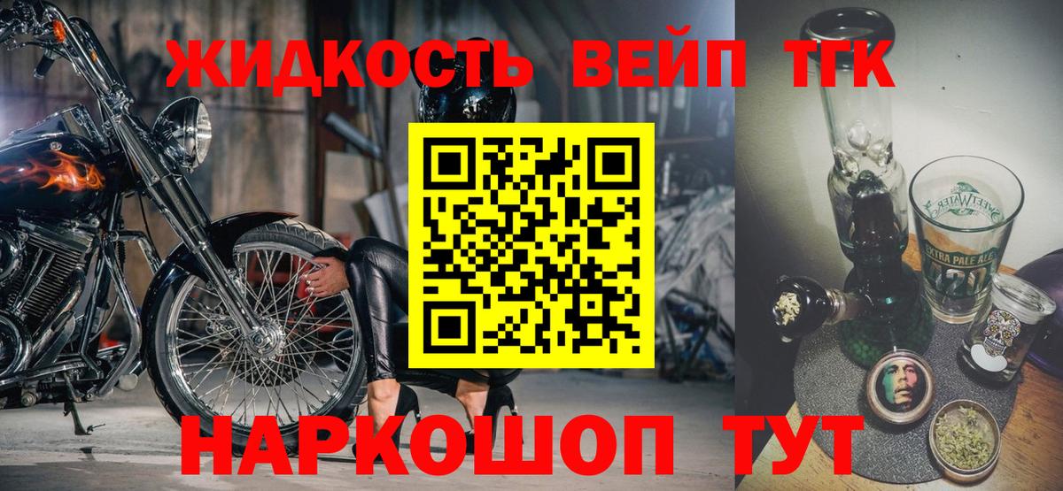 Дистиллят ТГК Wax  Сунжа  Дистиллят ТГК вейп с тгк 