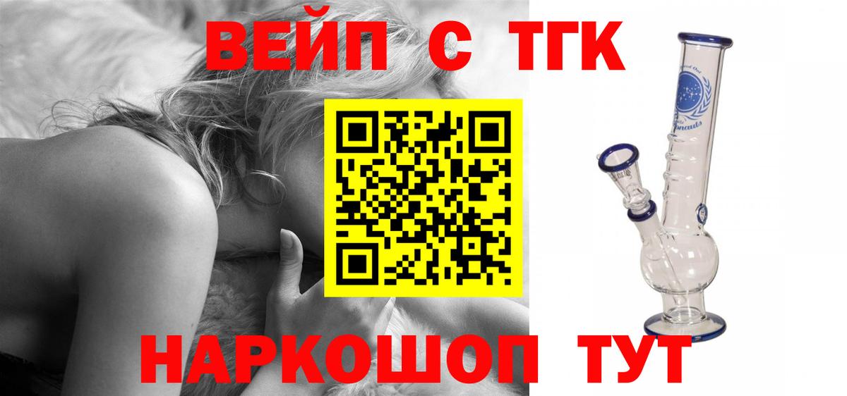 Дистиллят ТГК гашишное масло Сунжа