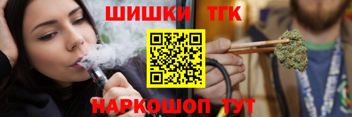 Бошки Шишки VHQ  Вход с VPN  Шишки марихуана THC 21%  Сунжа 